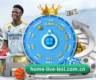 home-live-lesi.com.cn APP 深度功能